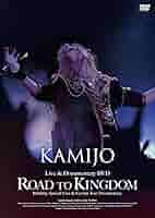 Amazon.co.jp: Live & Documentary DVD「Road to Kingdom